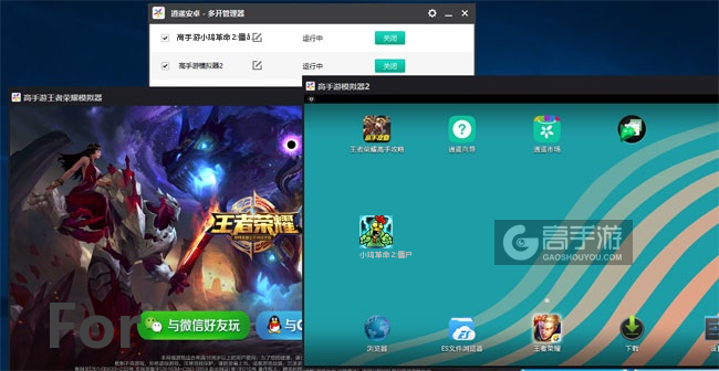 小鸡革命2:僵尸双开截图