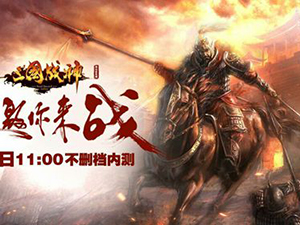 帮会系统介绍