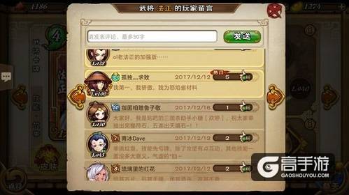【怒焰三国杀】法正＆黄忠在强度上存在的争议