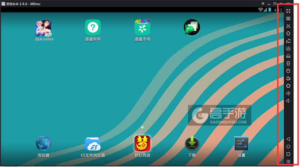 问天online电脑版常用操作栏