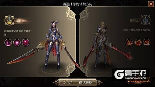 《权力与荣耀》2月9日神谕测试 战斗交友多元来袭