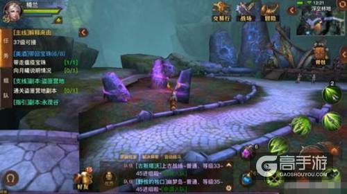 光明大陆浮空之林宝箱分布攻略