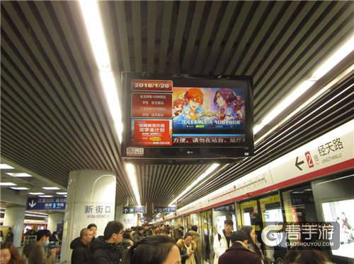 3个城市地铁，5个城市公交，32093块视频终端，“在路上”的《光影对决》