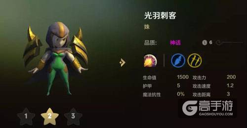 自走棋地精后期