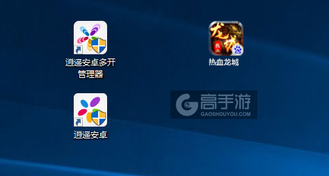 热血龙城多开管理器ICON