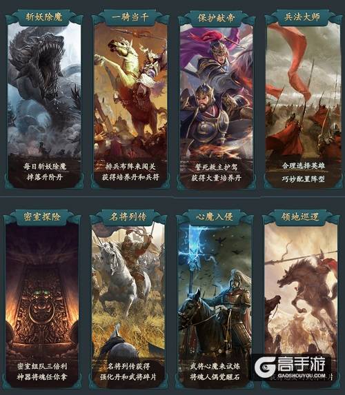 玄幻三国《真假英雄》10月25日震撼来袭!