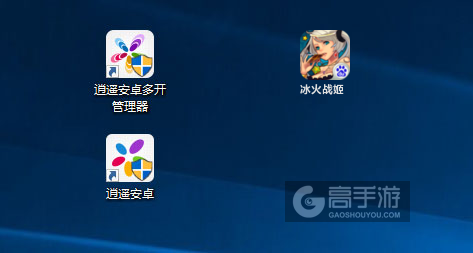 冰火战姬多开管理器ICON