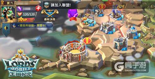 王国纪元战斗路线攻略 后勤路线如何升级