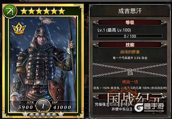 高星武将战力逆天 《国战纪元》将卡之弓手篇