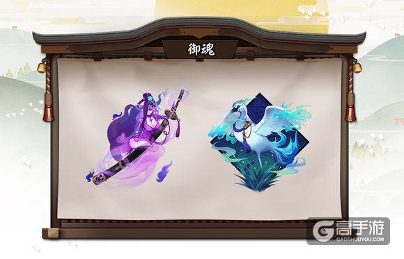 震惊！阴阳师已完成却未放出的内容（下）