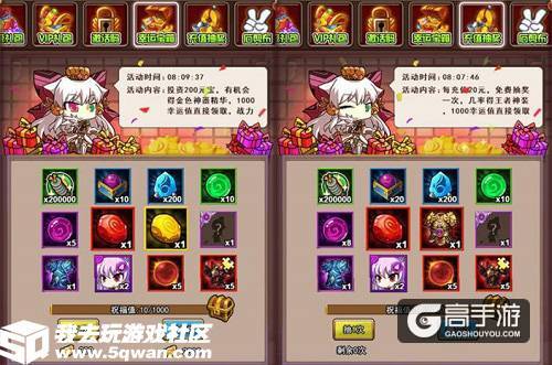 红装如何入手 我去玩《萌斗魏蜀吴》红装获取