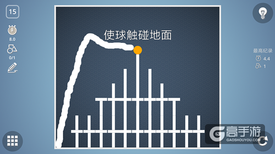 BrainItOn脑力风暴11-15关通关攻略