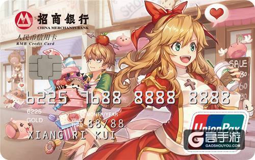 仙境传说RO携招商银行 推出RO联名信用卡 