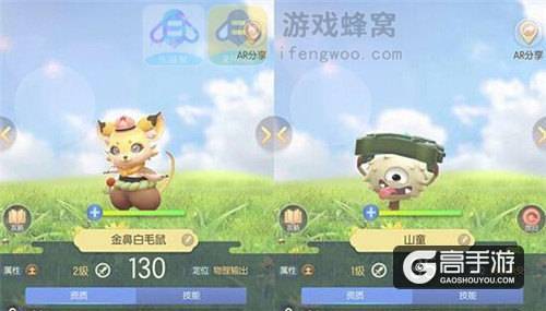 一起来捉妖轻松集宠 游戏蜂窝辅助自动抓妖敲鼓
