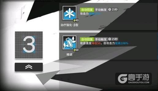 明日方舟调香师值得养吗？干员调香师实用分析攻略