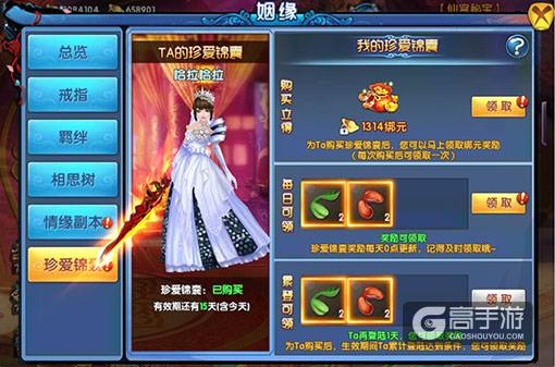 《紫青双剑》重大版本更新 大波新玩法来袭
