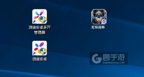 无双战神多开管理器ICON