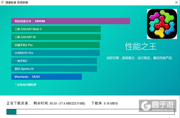 蒙特祖玛拼图3电脑版安装教程2