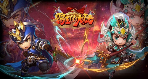 同为回合制，《霸王的大陆》和《梦幻西游》的区别