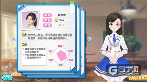 做《星梦学院》20位偶像的经纪人是什么体验
