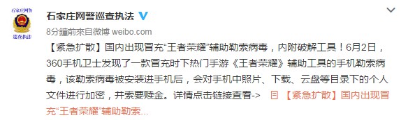 王者荣耀每日爆笑：