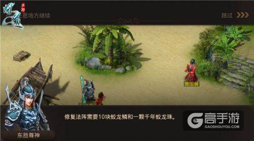 《问道》手游八仙梦境九月更新 曹国舅剧情抢先看