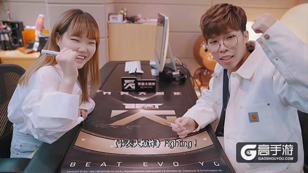 乐童音乐家首次加盟音游《节奏大爆炸》兄妹俩搞怪十足！