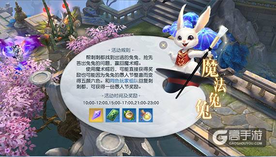 《镇魔曲》手游双节新版来袭!