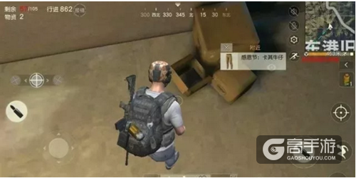 你知道几个？《荒野行动》中那些不为人知的小细节
