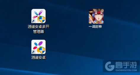 一战封神多开管理器ICON