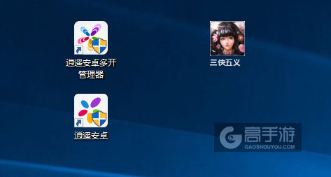三侠五义多开管理器ICON
