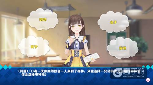 做《星梦学院》20位偶像的经纪人是什么体验
