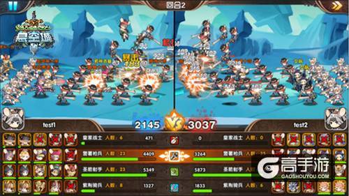 《悬空城》兵团系统介绍 四大兵种任性搭配