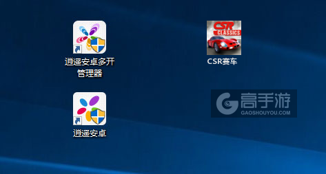 CSR赛车多开管理器ICON