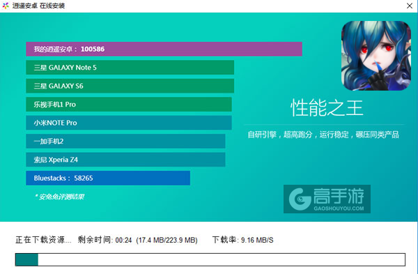 刀塔无敌电脑版安装教程2