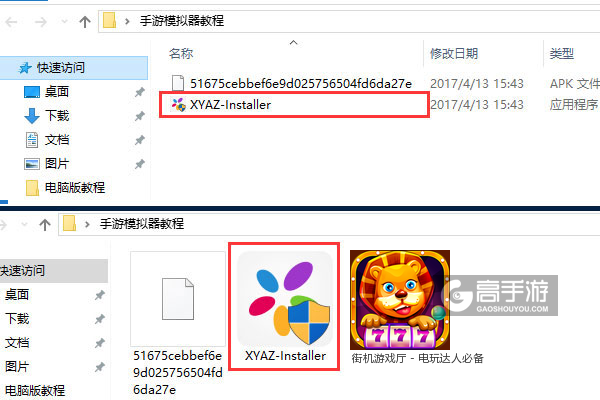 街机游戏厅 - 电玩达人必备电脑版安装教程1