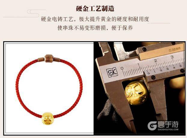 阴阳师周边商城已开启：快来选购心爱好物~