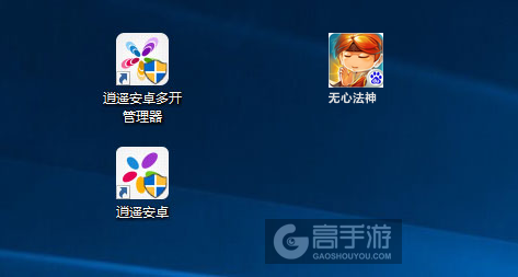 无心法神多开管理器ICON