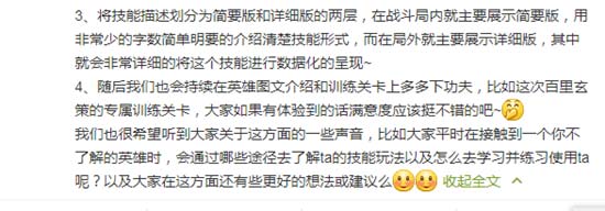技能描述