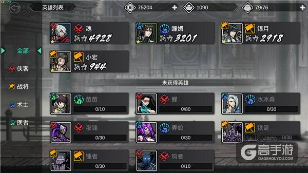 《影之刃2》今日删档测试开启 武林之谜即将解开
