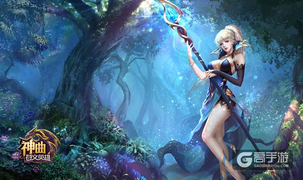 三大职业谁是王者，《神曲之符文英雄》最全职业宝典