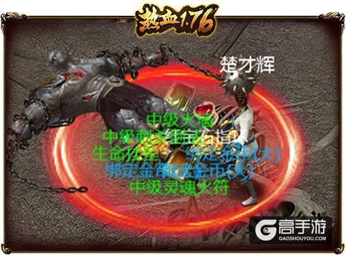抢占先机《热血1.76》开局指南