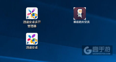 最后的太空员多开管理器ICON
