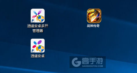 战神传奇多开管理器ICON