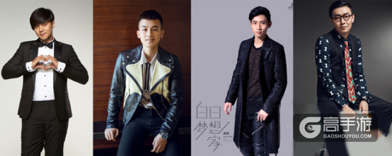 2016腾讯嘉年华成都举行 TGC明星大猜想