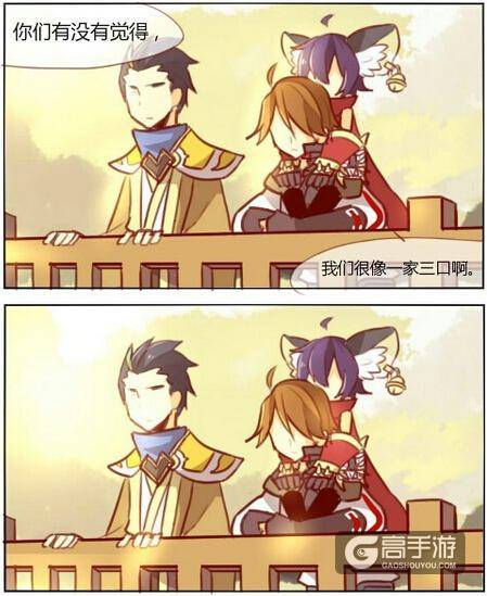 【王者荣耀漫画】一张三口的日常