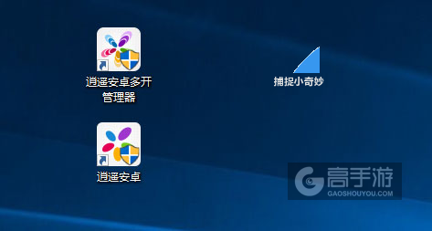 捕捉小奇妙多开管理器ICON