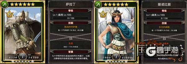 高星武将战力逆天 《国战纪元》将卡之弓手篇