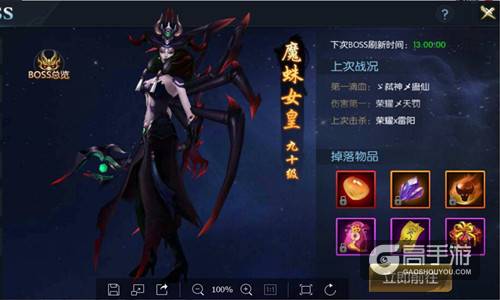 魔族重生 解密《御龙传奇》BOSS阵营