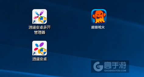 超级枪火多开管理器ICON